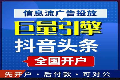 某SEM外包公司广告投放案例：精准触达目标用户