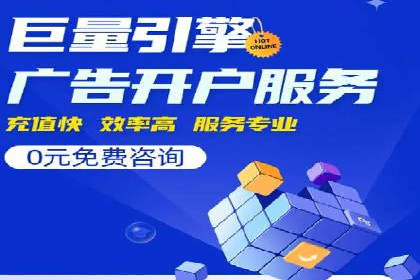 百度竞价托管外包案例分享：如何快速提升品牌曝光度