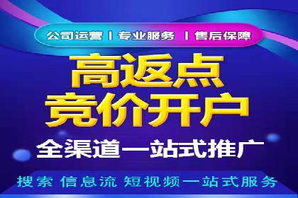 某行业利用微博信息流的营销策略分析