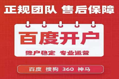 信息流广告运营案例：短视频平台广告